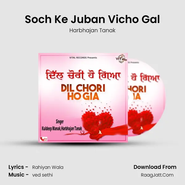 Soch Ke Juban Vicho Gal MP3 Song by Harbhajan Tanak Cover