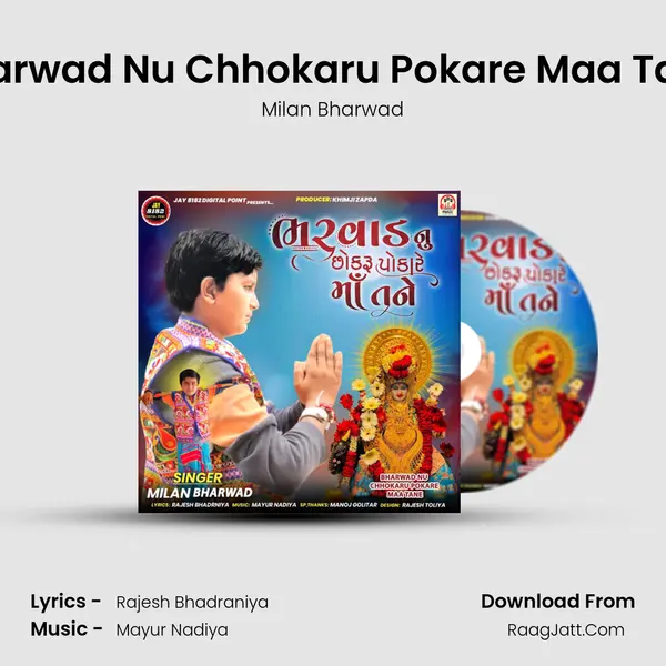 Bharwad Nu Chhokaru Pokare Maa Tane MP3 Song by Milan Bharwad Cover