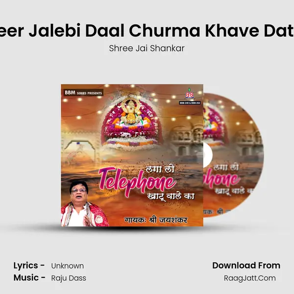 Kheer Jalebi Daal Churma Khave Dat Ke Cover