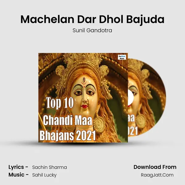 Machelan Dar Dhol Bajuda mp3 song
