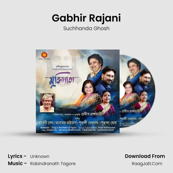 Gabhir Rajani MP3 Song by Suchhanda Ghosh Cover