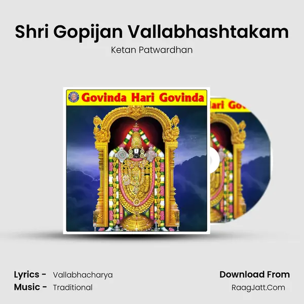 Shri Gopijan Vallabhashtakam MP3 Song by Ketan Patwardhan Cover