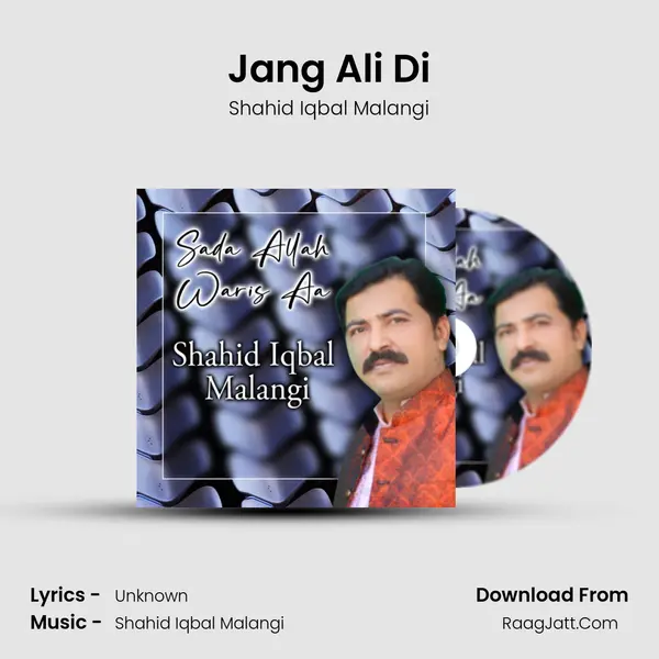 Jang Ali Di MP3 Song by Shahid Iqbal Malangi Cover