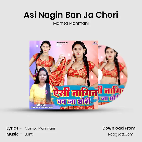 Asi Nagin Ban Ja Chori MP3 Song by Mamta Manmani Cover