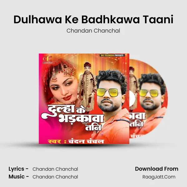 Dulhawa Ke Badhkawa Taani - Chandan Chanchal