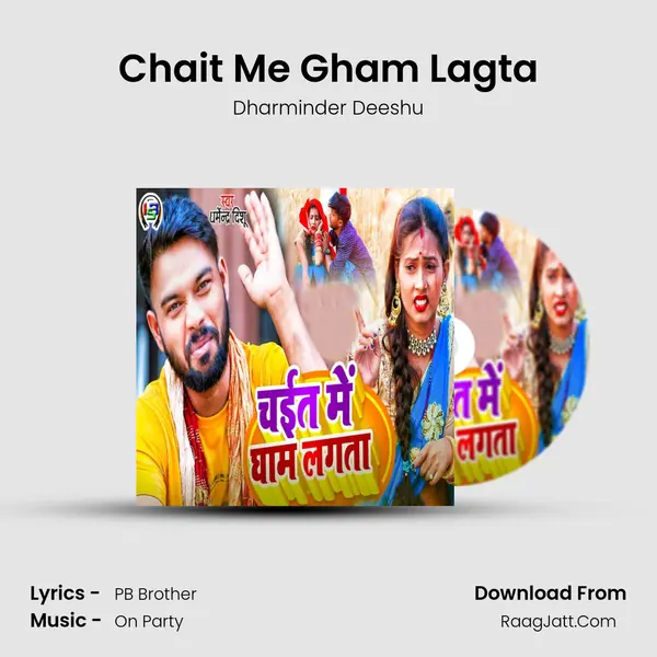 Chait Me Gham Lagta MP3 Song by Dharminder Deeshu Cover