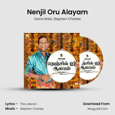 Nenjil Oru Alayam - Gana Bala