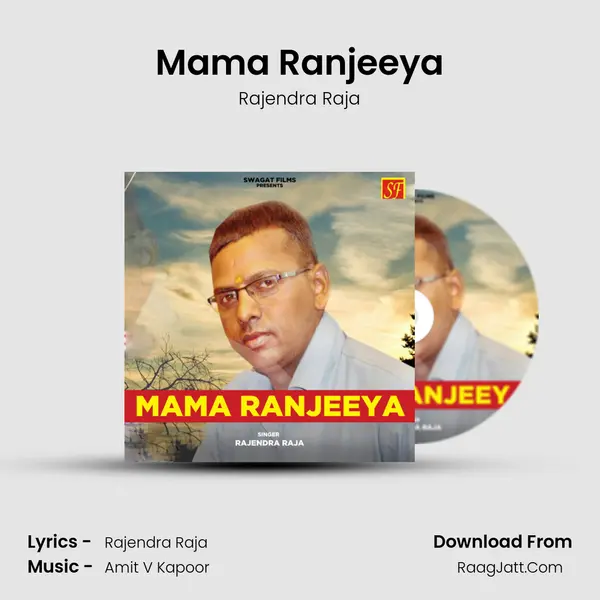Mama Ranjeeya mp3 song