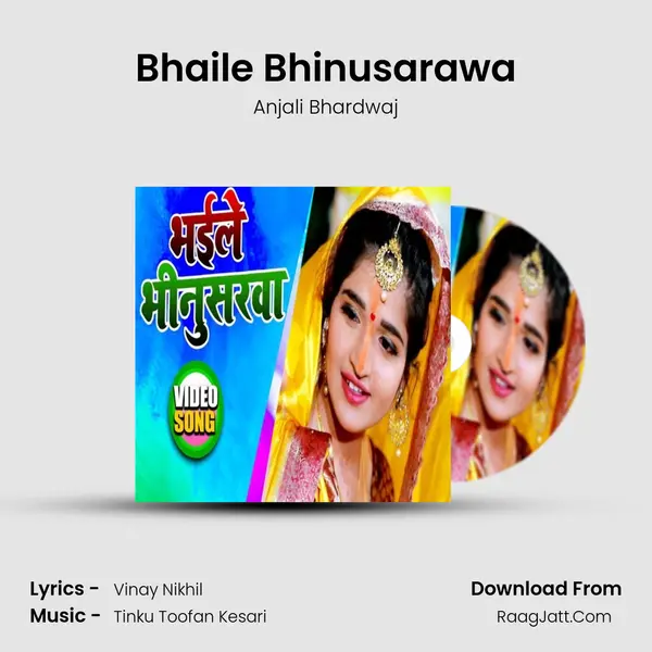 Bhaile Bhinusarawa mp3 song