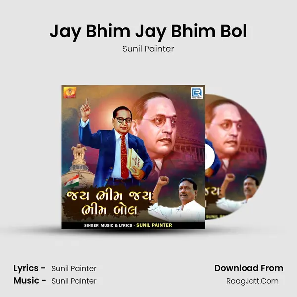 Jay Bhim Jay Bhim Bol MP3 Song by Sunil Painter Cover