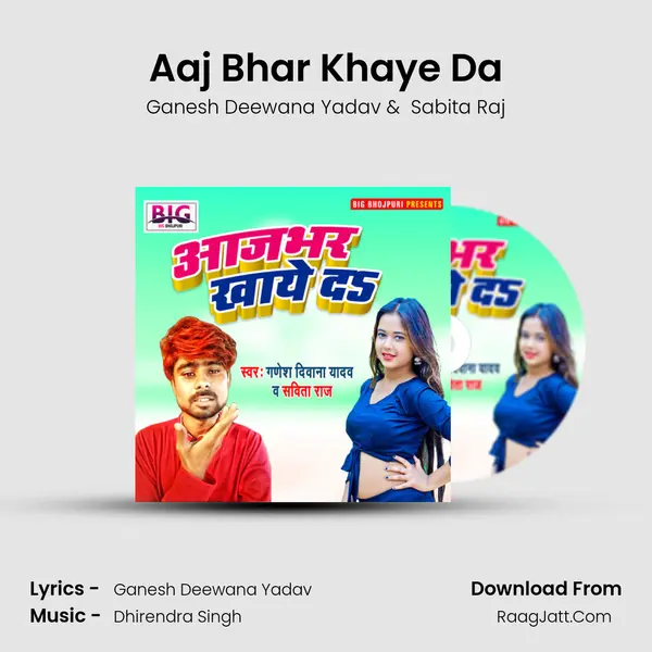 Aaj Bhar Khaye Da mp3 song