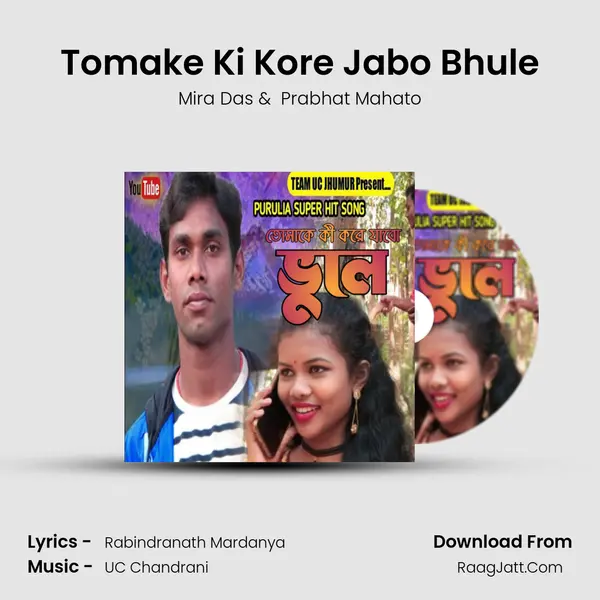 Tomake Ki Kore Jabo Bhule MP3 Song by Mira Das Cover