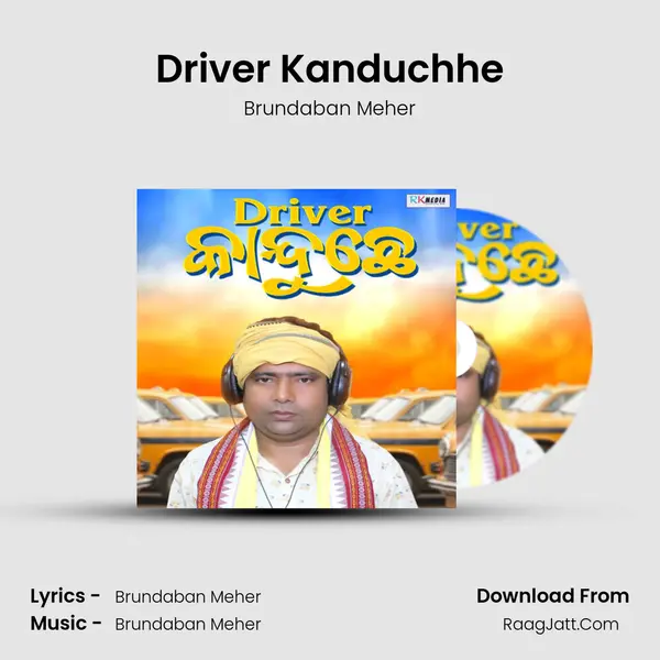 Driver Kanduchhe - Brundaban Meher