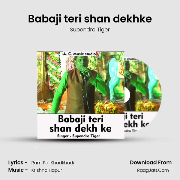 Supendra Tiger
