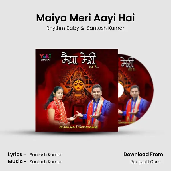 Maiya Meri Aayi Hai mp3 song