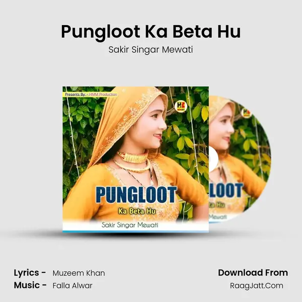 Pungloot Ka Beta Hu mp3 song