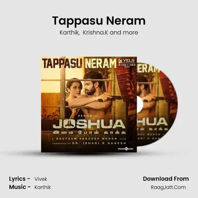 Joshua Imai Pol Kaakha - Karthik