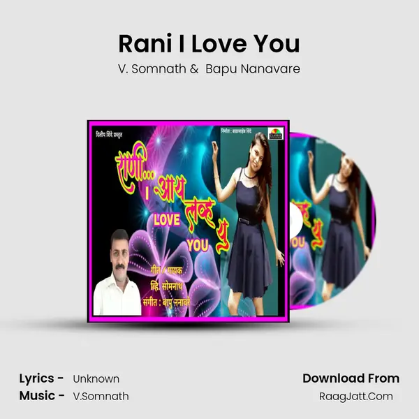Rani I Love You - V. Somnath