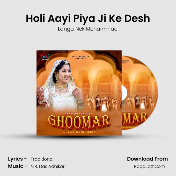 Holi Aayi Piya Ji Ke Desh MP3 Song by Langa Nek Mohammad Cover