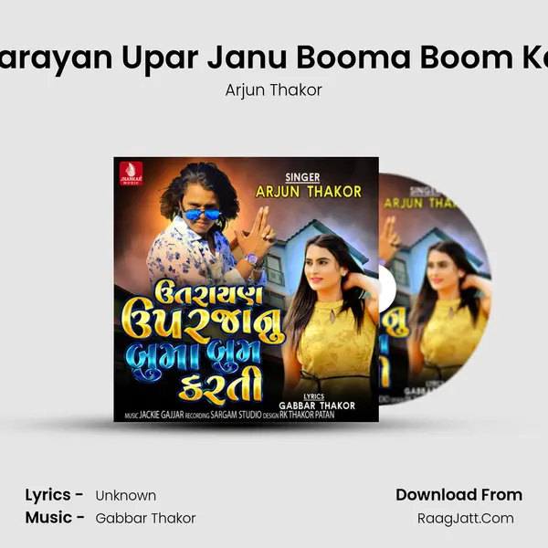 Uttarayan Upar Janu Booma Boom Karti - Single - Arjun Thakor