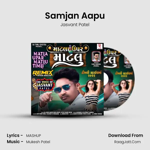 Samjan Aapu MP3 Song by Jasvant Patel Cover