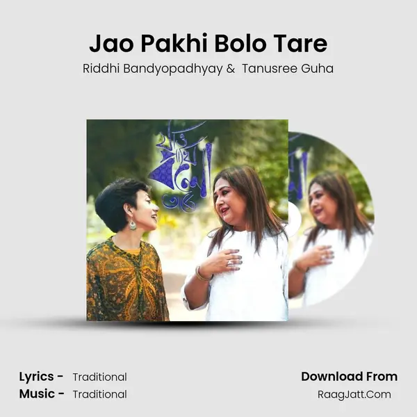 Jao Pakhi Bolo Tare mp3 song