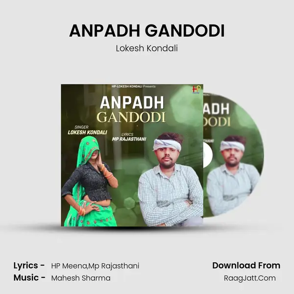 ANPADH GANDODI MP3 Song by Lokesh Kondali Cover