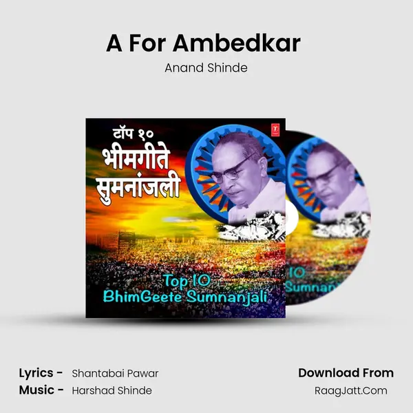 A For Ambedkar (From 