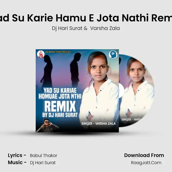 Yad Su Karie Hamu E Jota Nathi Remix - Dj Hari Surat