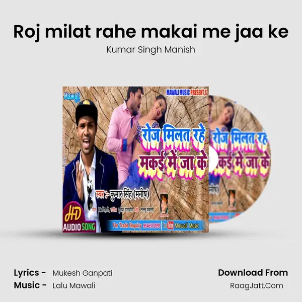 Roj milat rahe makai me jaa ke MP3 Song by Kumar Singh Manish Cover