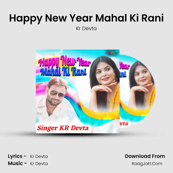 Happy New Year Mahal Ki Rani - Kr Devta