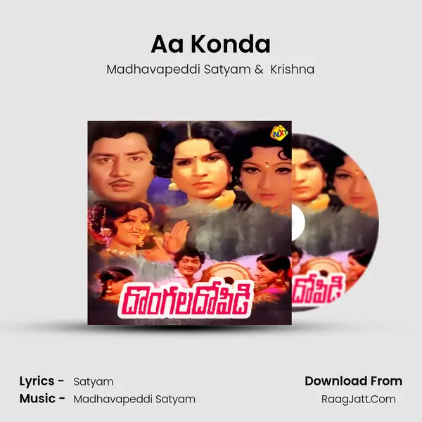 Aa Konda MP3 Song by Madhavapeddi Satyam Cover