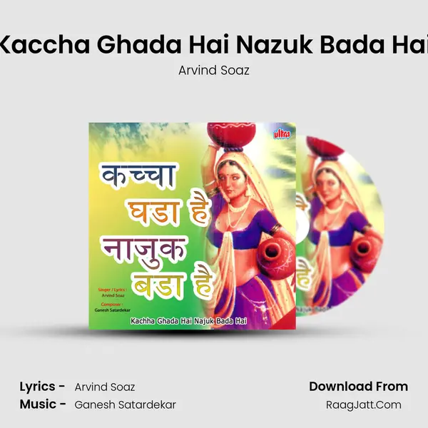 Kaccha Ghada Hai Nazuk Bada Hai MP3 Song by Arvind Soaz Cover