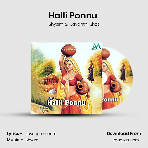 Jayanthi Bhat