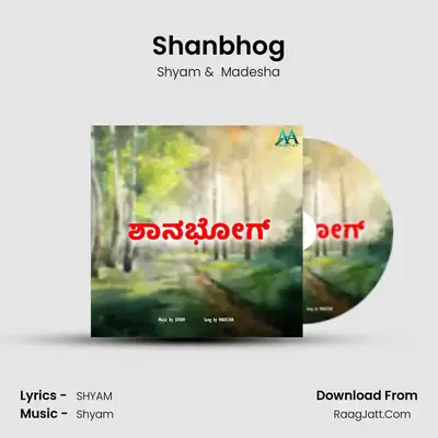 Shanbhog - Shyam