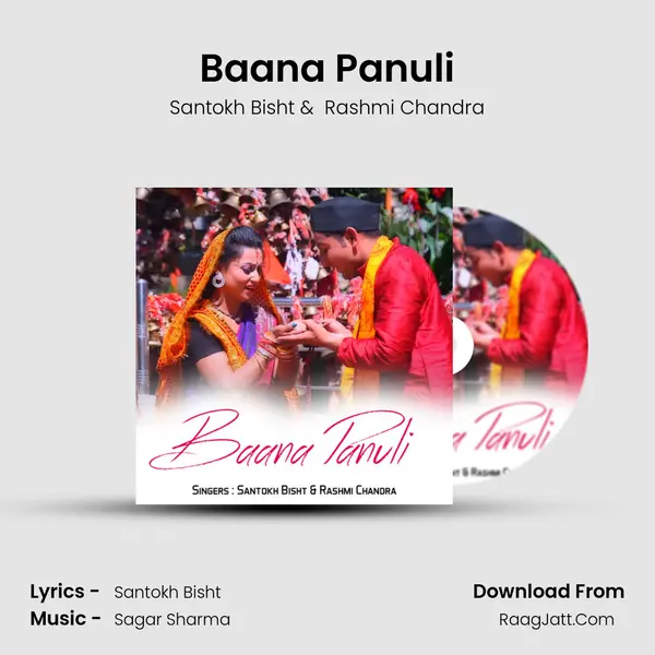 Baana Panuli mp3 song