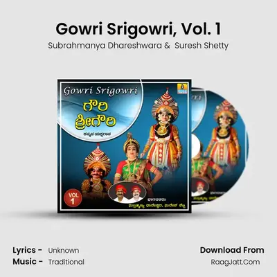 Gowri Srigowri, Vol. 1 - Subrahmanya Dhareshwara