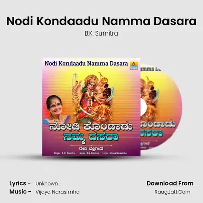 Nodi Kondaadu Namma Dasara - Single - B.K. Sumitra