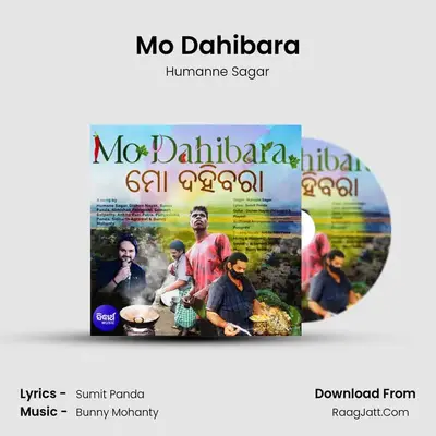 Mo Dahibara mp3 song