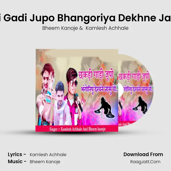 Chakli Gadi Jupo Bhangoriya Dekhne Jasu Wo MP3 Song by Bheem Kanoje Cover