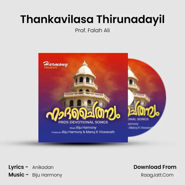 Thankavilasa Thirunadayil MP3 Song by Prof. Falah Ali Cover
