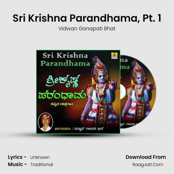 Sri Krishna Parandhama, Pt. 1 MP3 Song by Vidwan Ganapati Bhat Cover