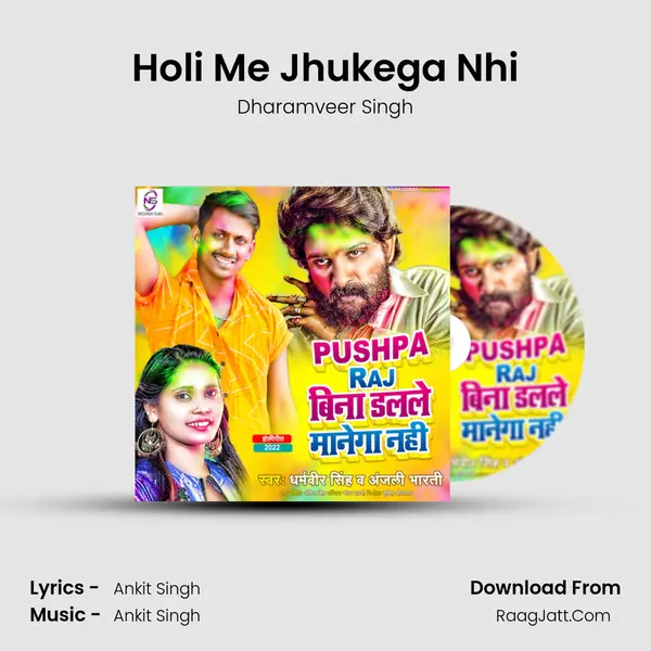 Holi Me Jhukega Nhi mp3 song