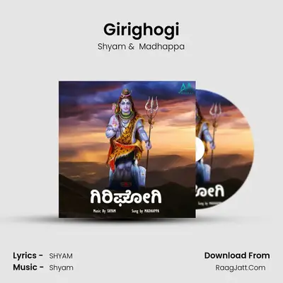 Girighogi mp3 song