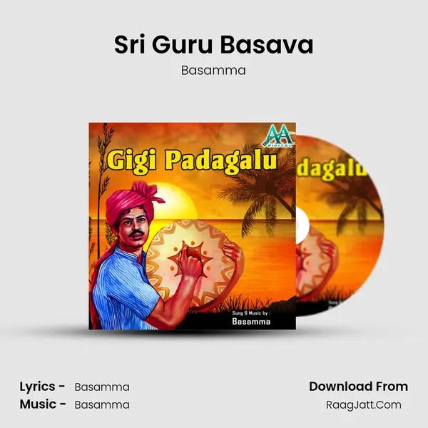 Sri Guru Basava MP3 Song by Basamma Cover