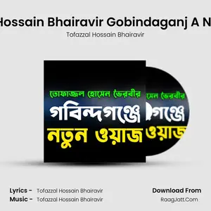 Tofazzal Hossain Bhairavir Gobindaganj A Notun Waz Cover