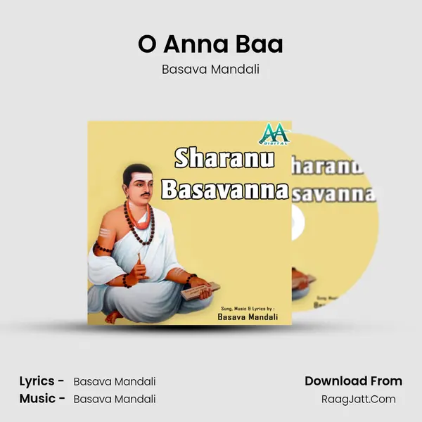 O Anna Baa MP3 Song by Basava Mandali Cover