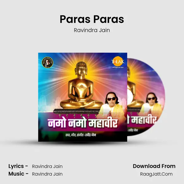 Paras Paras Cover