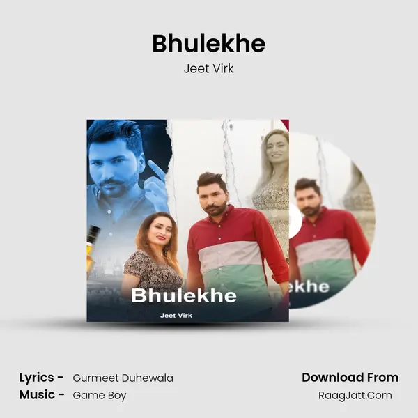 Bhulekhe mp3 song