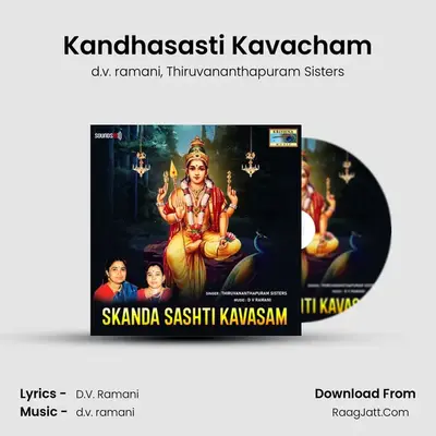 Kandhasasti Kavacham MP3 Song by d.v. ramani Cover